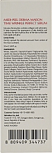 Антиоксидантная сыворотка с токоферолом - Medi Peel Derma Maison Time Wrinkle Perfect Serum — фото N3