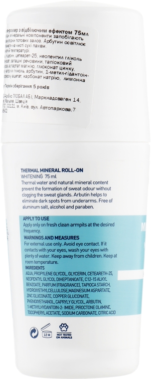 Термальний део-роллер з відбілюючим ефектом для шкіри всіх типів  - Celenes Thermal Mineral Roll On-Whitening All Skin Types — фото N2