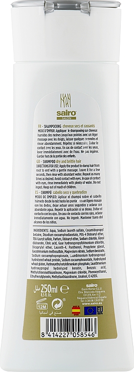 Шампунь для сухого і пошкодженого волосся - Sairo Expertise Dry And Brittle Hair Shampoo — фото N2