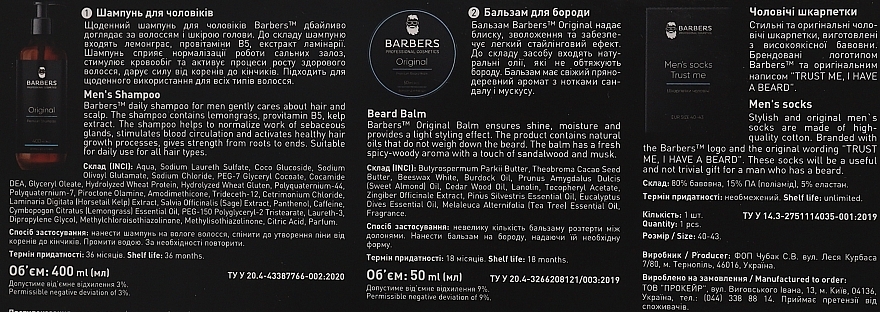 Подарочный новогодний набор для мужчин - Barbers Mens Set Caffeine & Lemongrass (shm/400 ml + beard/balm/50 ml + socks/2 pcs) — фото N3