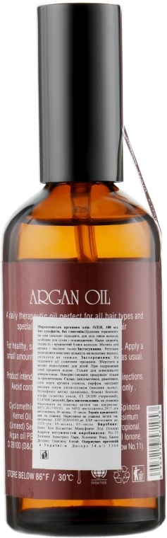 Арганова олія Мароканська - Bingo Hair Cosmetic — фото N3