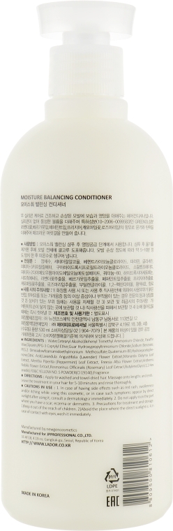 Безсиліконовий зволожувальний кондиціонер - La'dor Moisture Balancing Conditioner — фото N4