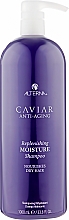 Зволожуючий шампунь - Alterna Caviar Anti-Aging Replenishing Moisture Shampoo — фото N4