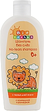 Шампунь без слез с календулой и ромашкой, с первых дней жизни - Bioton Cosmetics Biotoshka No-tears Shampoo — фото N1