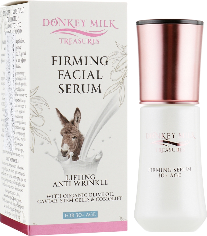 Сироватка з ліфтинг-ефектом - Pharmaid Donkey Milk Firming Facial Serum — фото N1