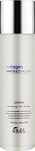 Увлажняющая эмульсия с коллагеном - Ekel Collagen Ampoule Emulsion — фото N1