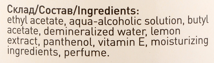Жидкость для снятия лака с экстрактом лимона - ViTinails — фото N4