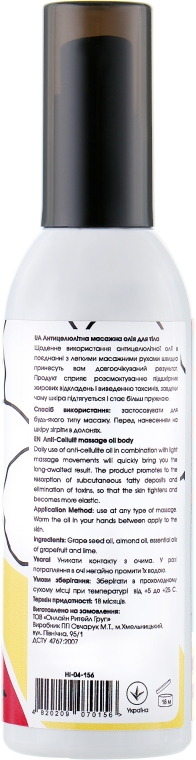 Антицелюлітна масажна олія для тіла - Hillary Massage Oil Body Grapefruit — фото N5