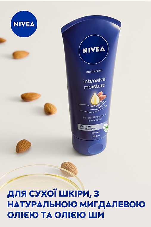 Крем для рук "Інтенсивне зволоження" - NIVEA Body Hand Cream — фото N6