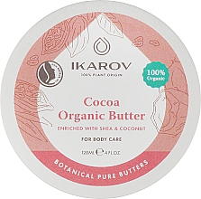 Духи, Парфюмерия, косметика Органическое масло какао, обогащенное маслом ши и кокоса - Ikarov Cocoa Organic Butter