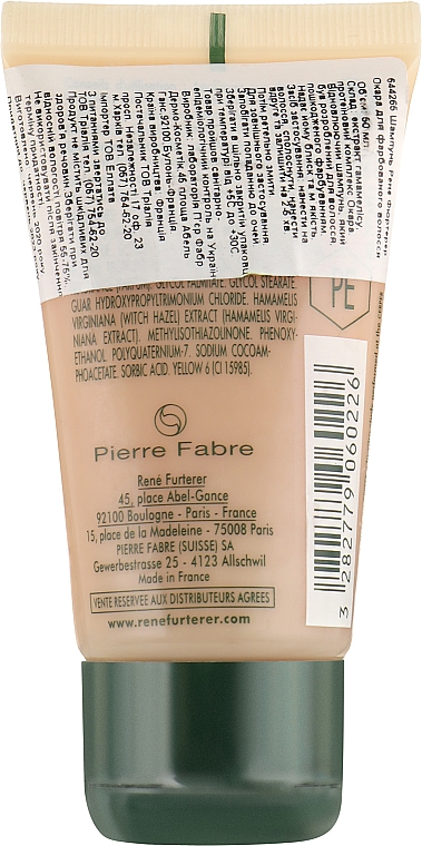 Шампунь для сяйва мельованого волосся - Rene Furterer Okara Illuminating Light Activating Shampoo — фото N9