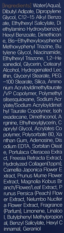 Зволожувальний сонцезахисний крем з колагеном - Farmstay Collagen Water Full Moist Sun Cream SPF50+/PA++++ — фото N4