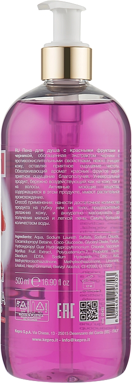 Гель для душа с голубикой и красными ягодами - KayPro Kay Bath Shower Gel — фото N2