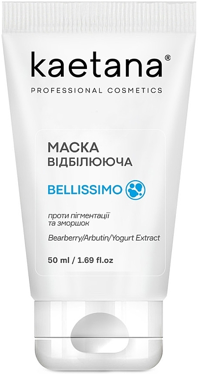 Маска для обличчя відбілююча "Bellissimo" - Kaetana  — фото N1