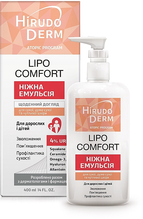 УЦЕНКА Эмульсия для сухой, очень сухой и чувствительной кожи - Hirudo Derm Atopic Program * — фото N1