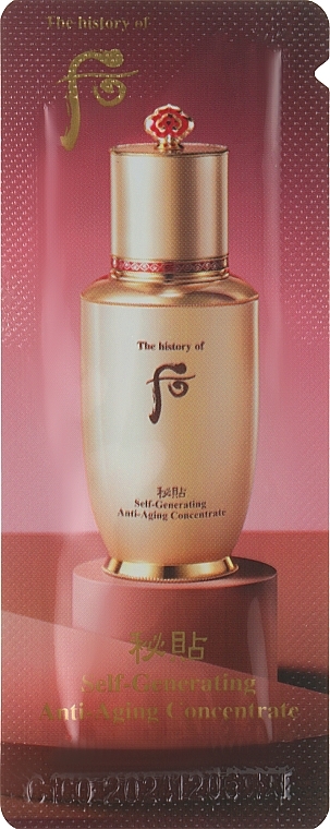 History of whoo self generating outlet essence