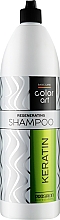 Шампунь для волос с кератином - Prosalon Basic Care Color Art Regenerating Shampoo Keratin — фото N1