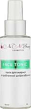 Тонік для обличчя для проблемної шкіри - NaNiBeauty Face Tonic — фото N1