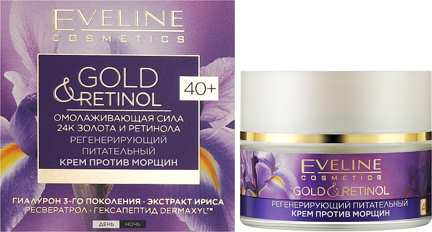 Регенерирующий питательный крем против морщин - Eveline Cosmetics Gold And Retinol 40 + — фото N2