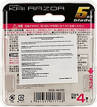 Змінні леза для бритви, 5 лез, 4 шт. - Kai Axia — фото N2