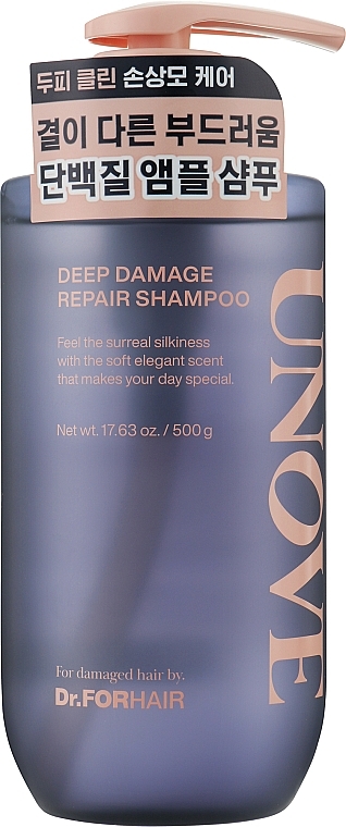 Відновлювальний шампунь для пошкодженого волосся - Dr.FORHAIR Unove Deep Damage Repair Shampoo — фото N1