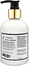 Лосьон для тела - Injul Cosmetics Narcotic Elixir Body Lotion — фото N2