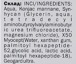 Высокоэффективная сыворотка-дрон с пептидами - Chaban Natural Cosmetics Drone With Peptide — фото N3