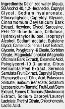 ПОДАРОК! Дневная регулирующая сыворотка-контроль - Christina Comodex Control&Regulate Day Treatment — фото N4