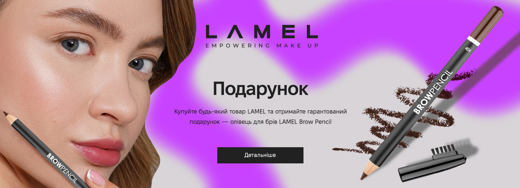 LAMEL Make Up_actions