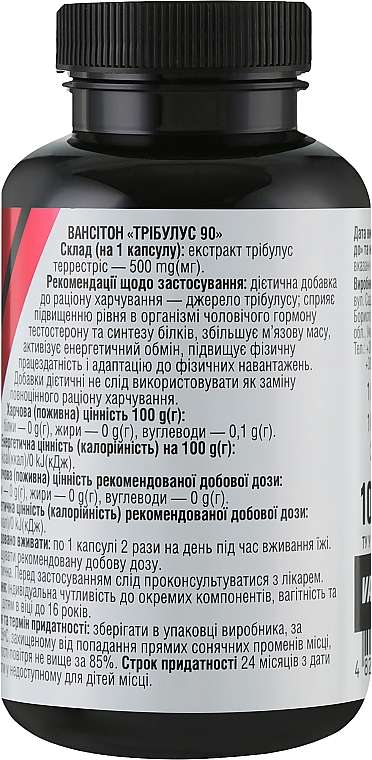 Харчова добавка "Трибулус" - Vansiton Tribulus — фото N2