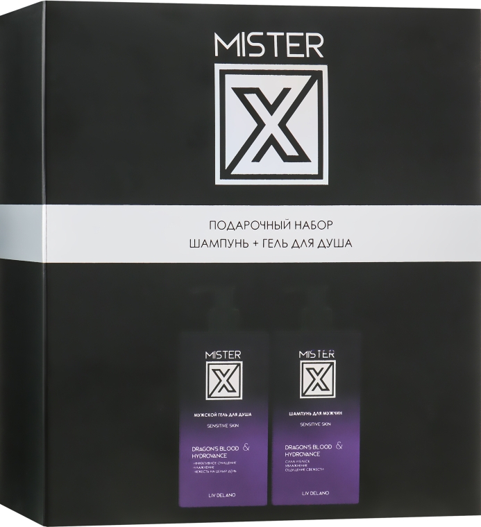 Набір для чоловіків "Sensitive Skin" - Liv Delano Mister X (shm/250ml + sh/gel/250ml)