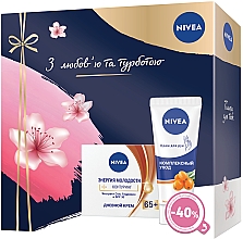 Духи, Парфюмерия, косметика Набор "Энергия молодости 65 + " - NIVEA (cr/50ml + h/cr/75ml)