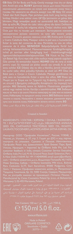 Детское масло для кожи - Oriflame Baby O Body Oil — фото N3