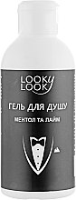 Духи, Парфюмерия, косметика Гель для душа "Man Care" - Looky Look Shower Gel