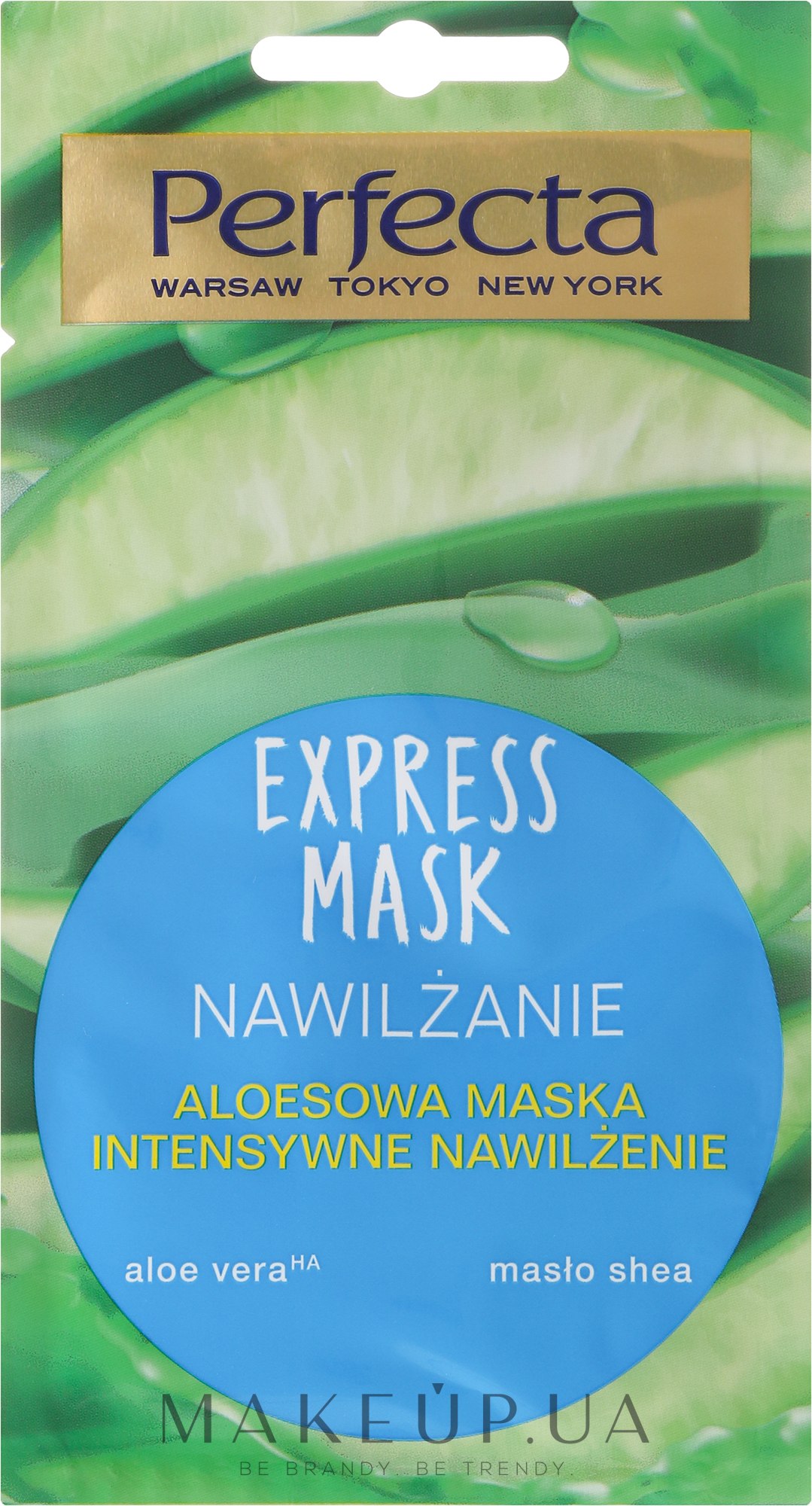 Зволожувальна маска для обличчя з алое вера - Perfecta Express Mask — фото 8ml