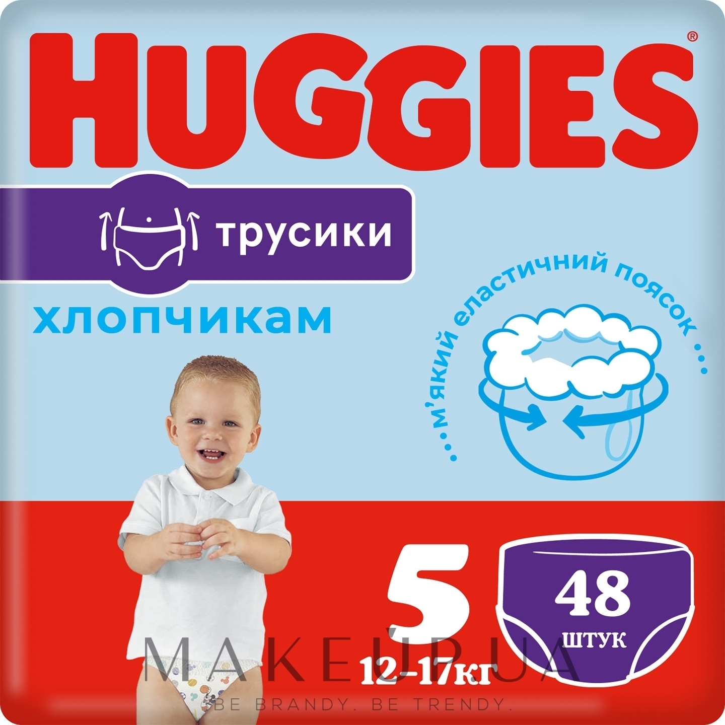 Трусики-підгузки Pants 5 Mega (12-17 кг) для хлопчиків, 96 шт. - Huggies — фото 96шт