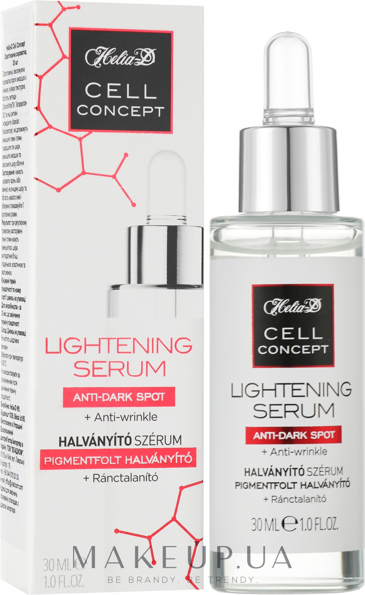 Сыворотка против признаков старения, осветляющая 65+ - Helia-D Cell Concept Lightening Serum  — фото 30ml
