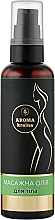 Олія для масажу - Aroma Kraina — фото N1