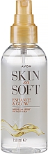 Духи, Парфюмерия, косметика Спрей для загара - Avon Skin So Soft Enhance&Glow Airbrush Spray