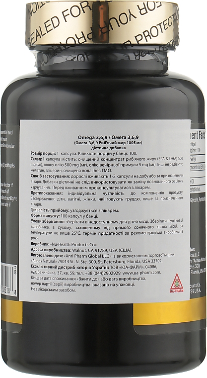 Пищевая добавка "Омега 3-6-9", 100 капсул - Apnas Natural Omega 3-6-9 — фото N2