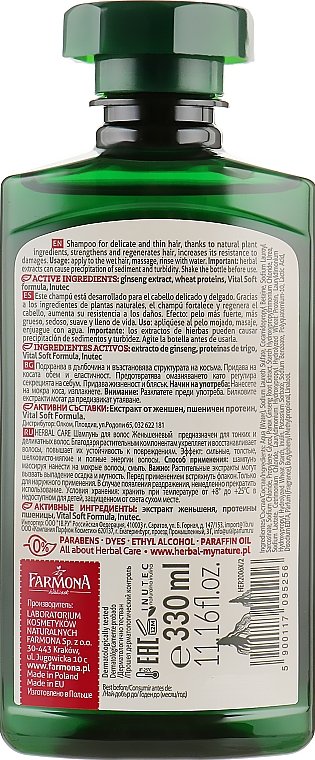 Шампунь женьшень для матовых тонких и нежных волос - Farmona Shampoo Ginshen — фото N2