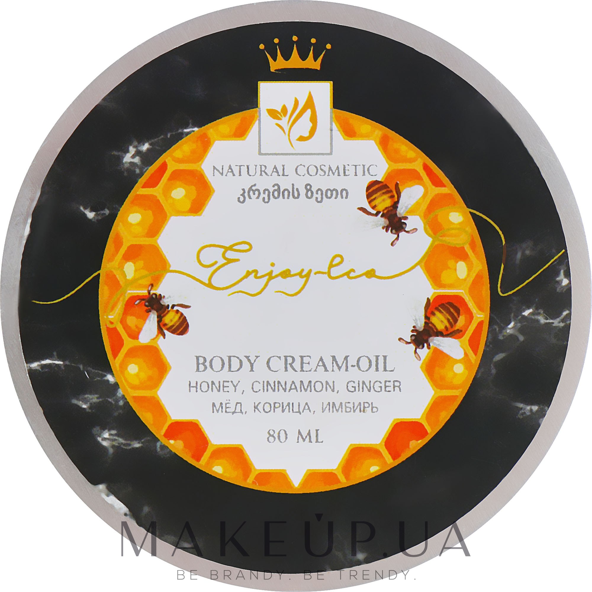 Натуральний крем-олія для тіла "Мед, імбир і кориця" - Enjoy & Joy Enjoy Eco Body Cream-oil — фото 80ml