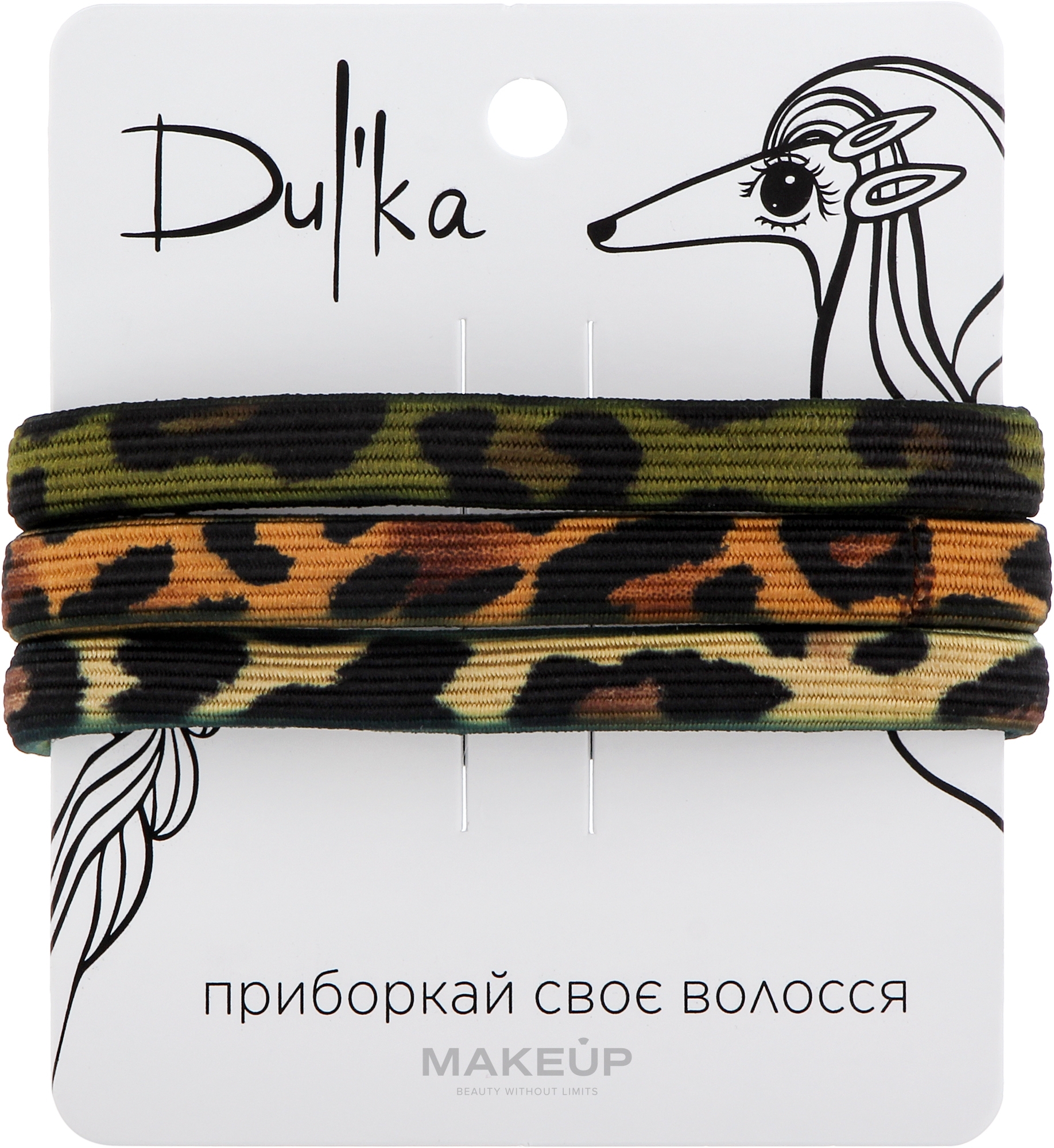 Набір різнобарвних гумок для волосся UH717770, 3 шт - Dulka — фото 3шт