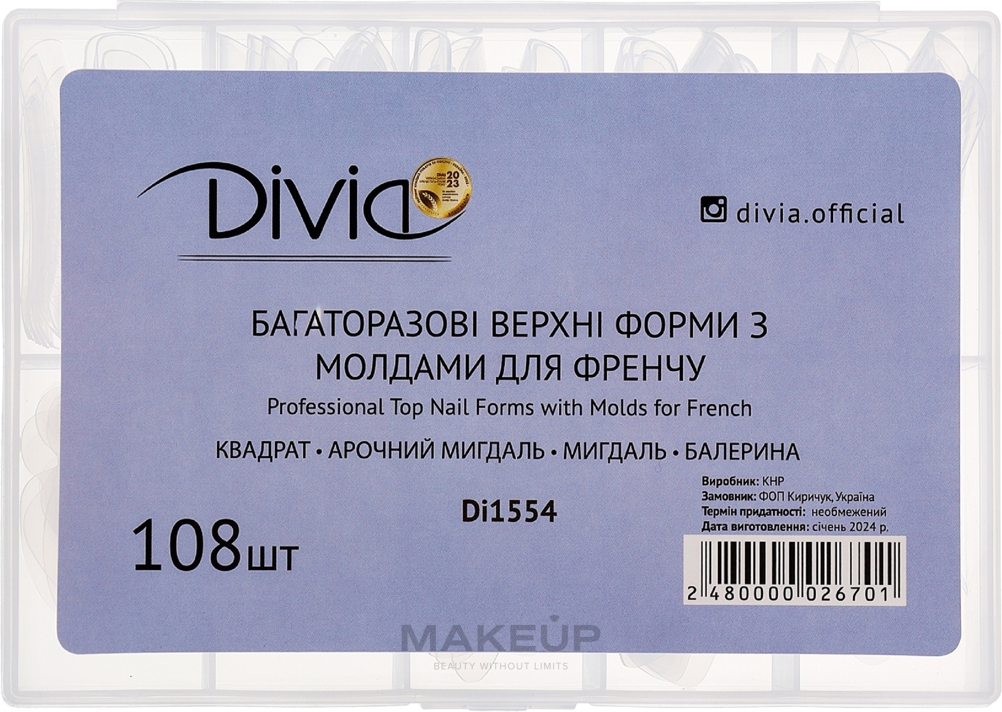 Набор верхних форм для ногтей с молдами для френча, Di1554 - Divia — фото 108шт