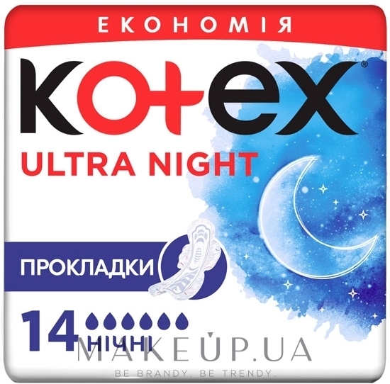Гігієнічні прокладки, 14 шт - Kotex Ultra Dry Night Duo — фото 14шт