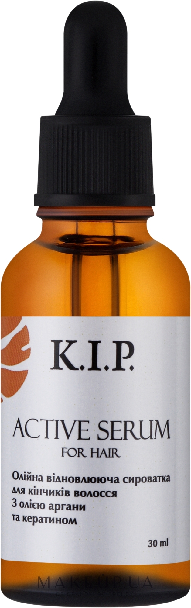 Олійна відновлююча сироватка для кінчиків волосся "З олією аргани та кератином" - K.I.P. Active Serum — фото 30ml