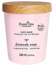 Парфумерія, косметика Маска для обличчя - Stara Mydlarnia Home Spa Damask Rose Face Mask