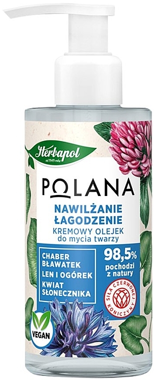 Кремообразное очищающее масло для лица - Polana  — фото N1