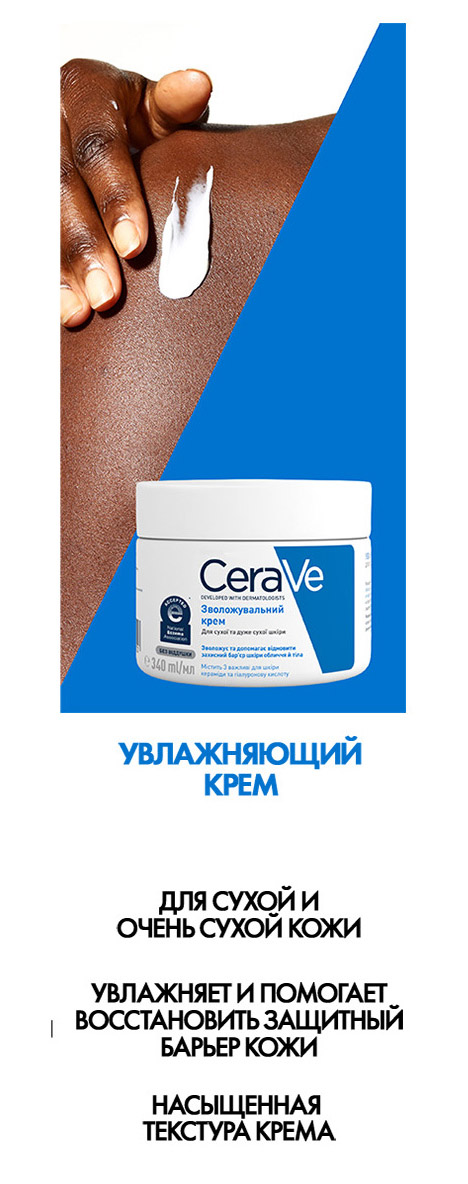 CeraVe Facial Moisturizing Lotion