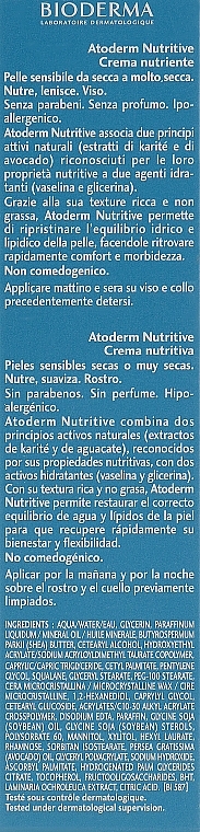 УЦІНКА Поживний бальзам для обличчя - Bioderma Atoderm Nutritive Nourishing Cream * — фото N2